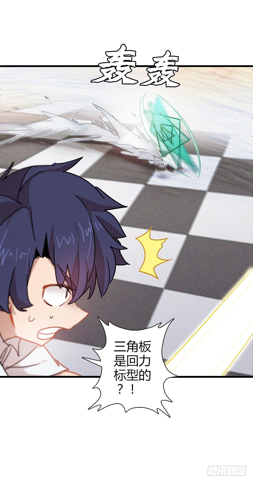 第四十集 不会笑的小孩72