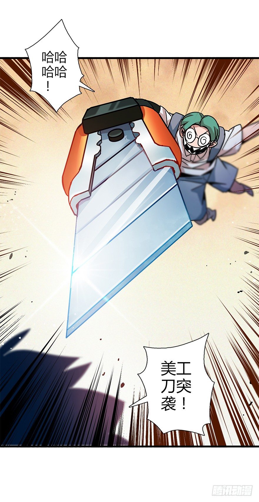第四十集 不会笑的小孩76