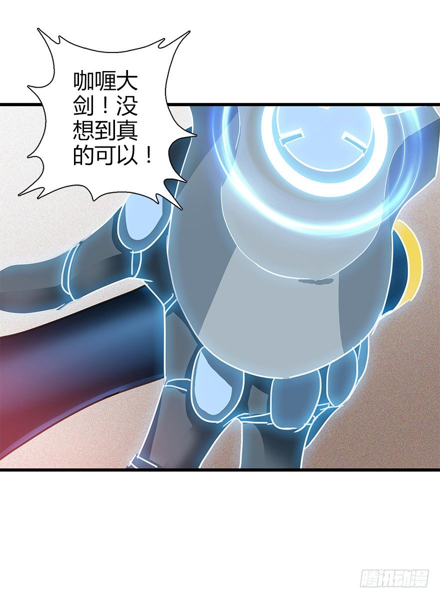 第四十集 不会笑的小孩8
