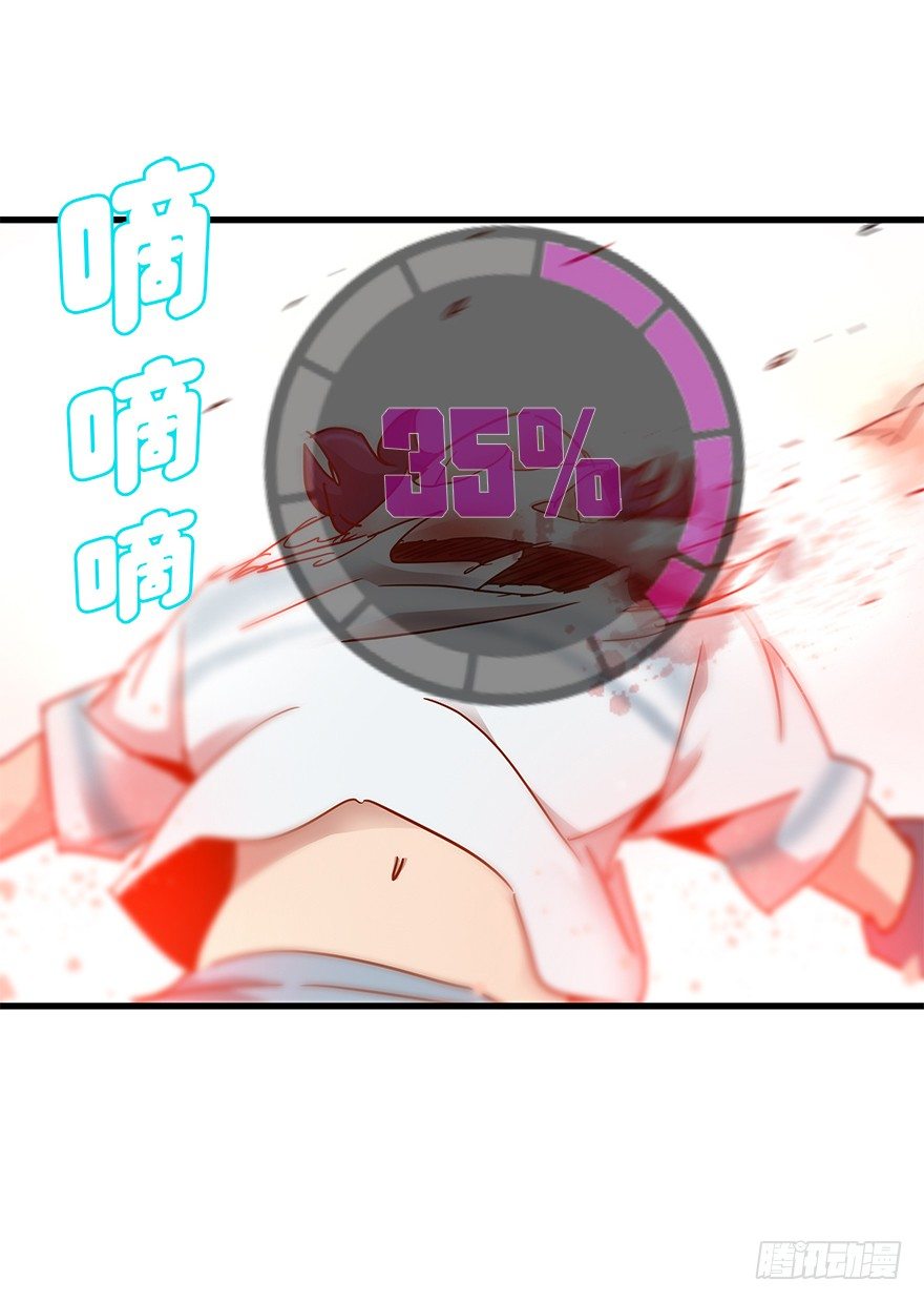 第四十集 不会笑的小孩81