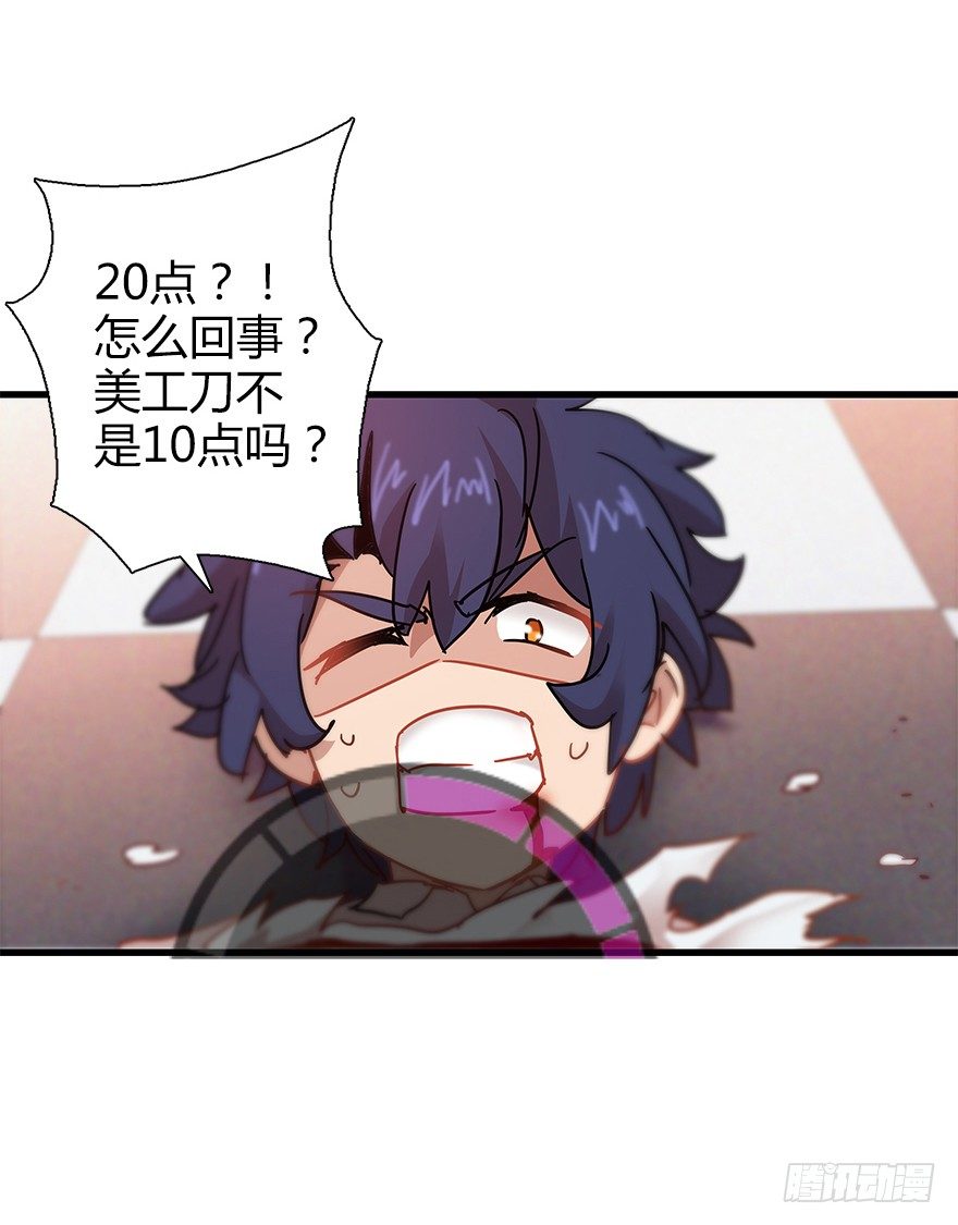 第四十集 不会笑的小孩82