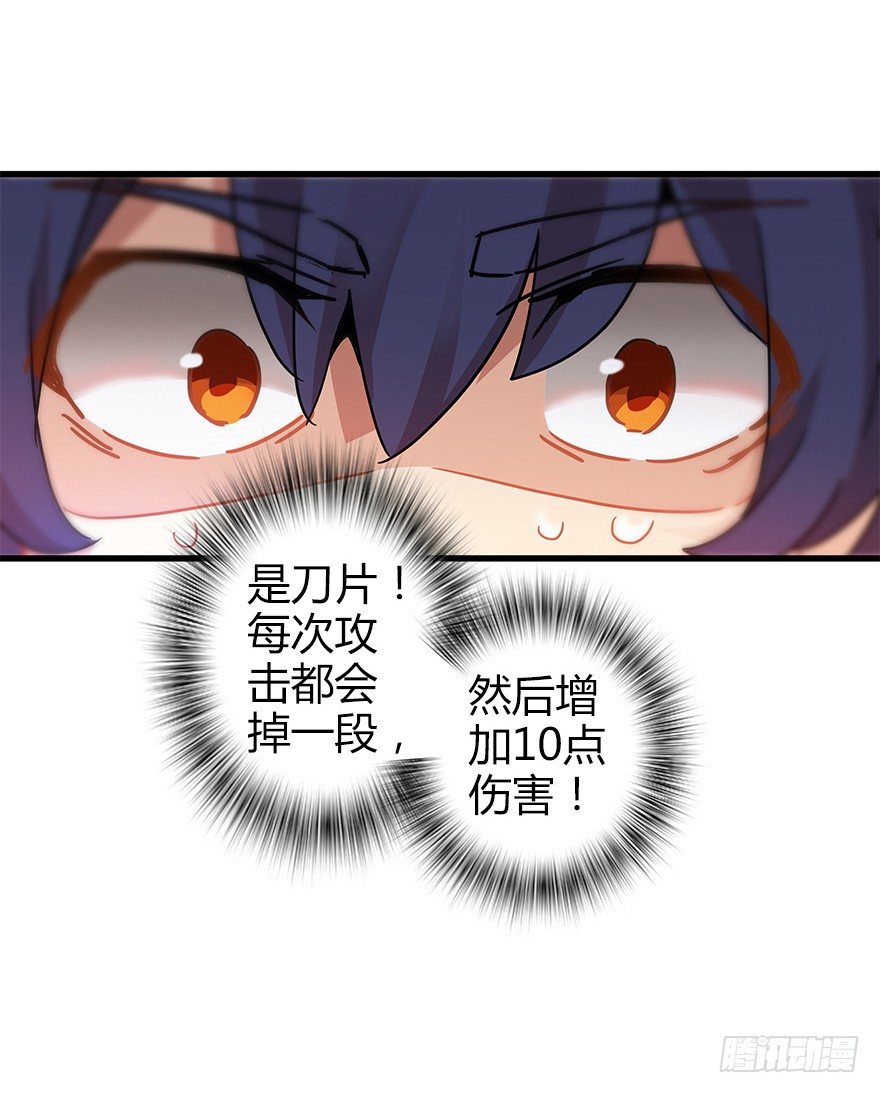 第四十集 不会笑的小孩84