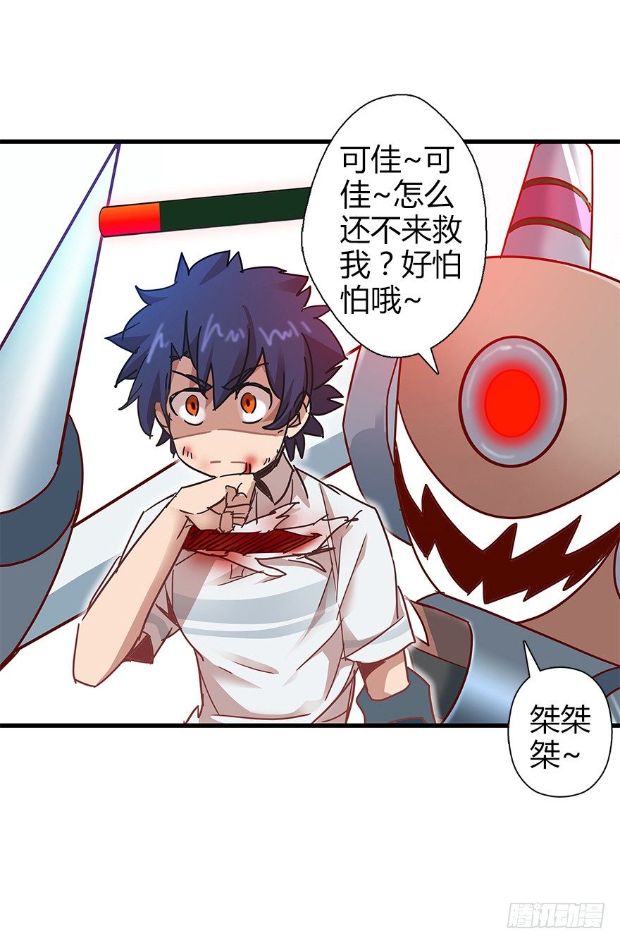 第四十集 不会笑的小孩85