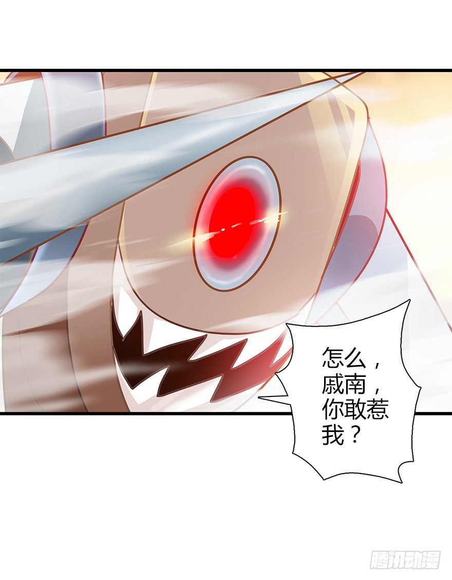 第四十集 不会笑的小孩9