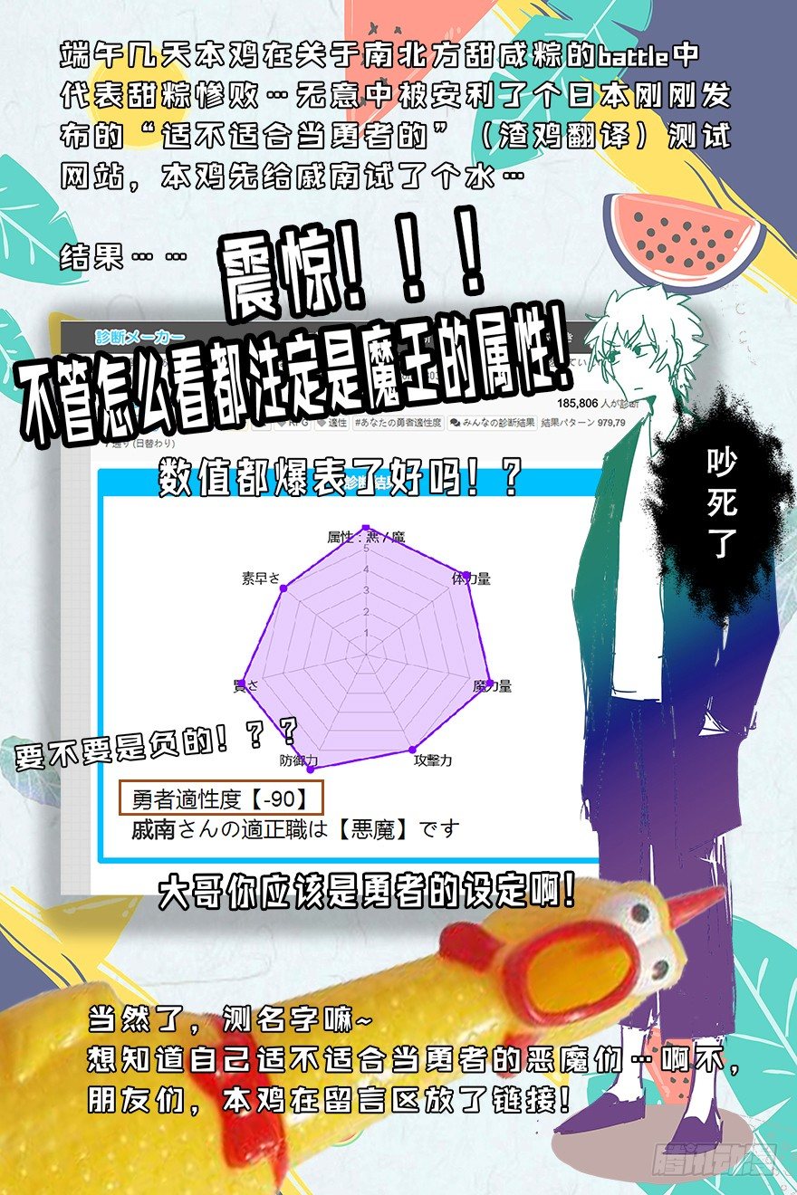 第四十集 不会笑的小孩90