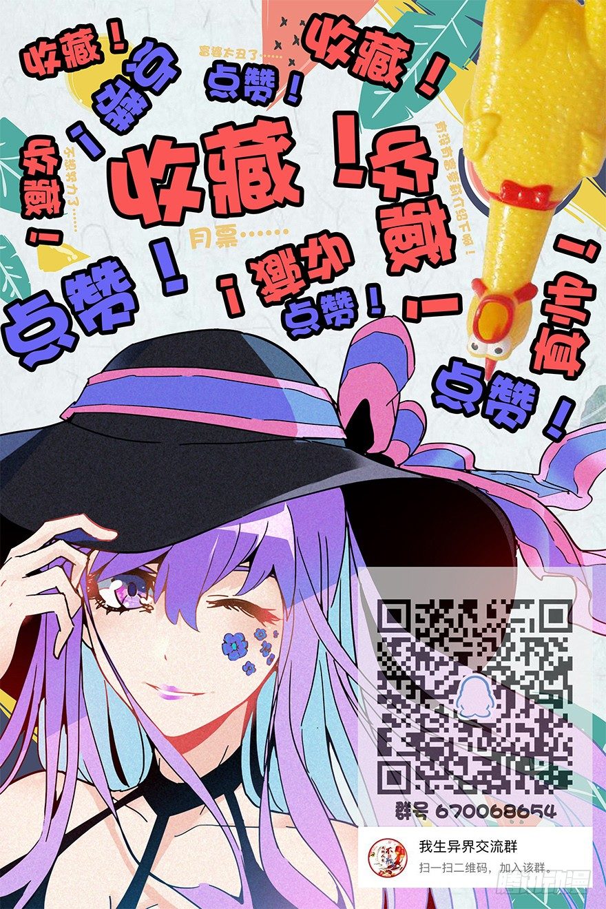 第四十集 不会笑的小孩91