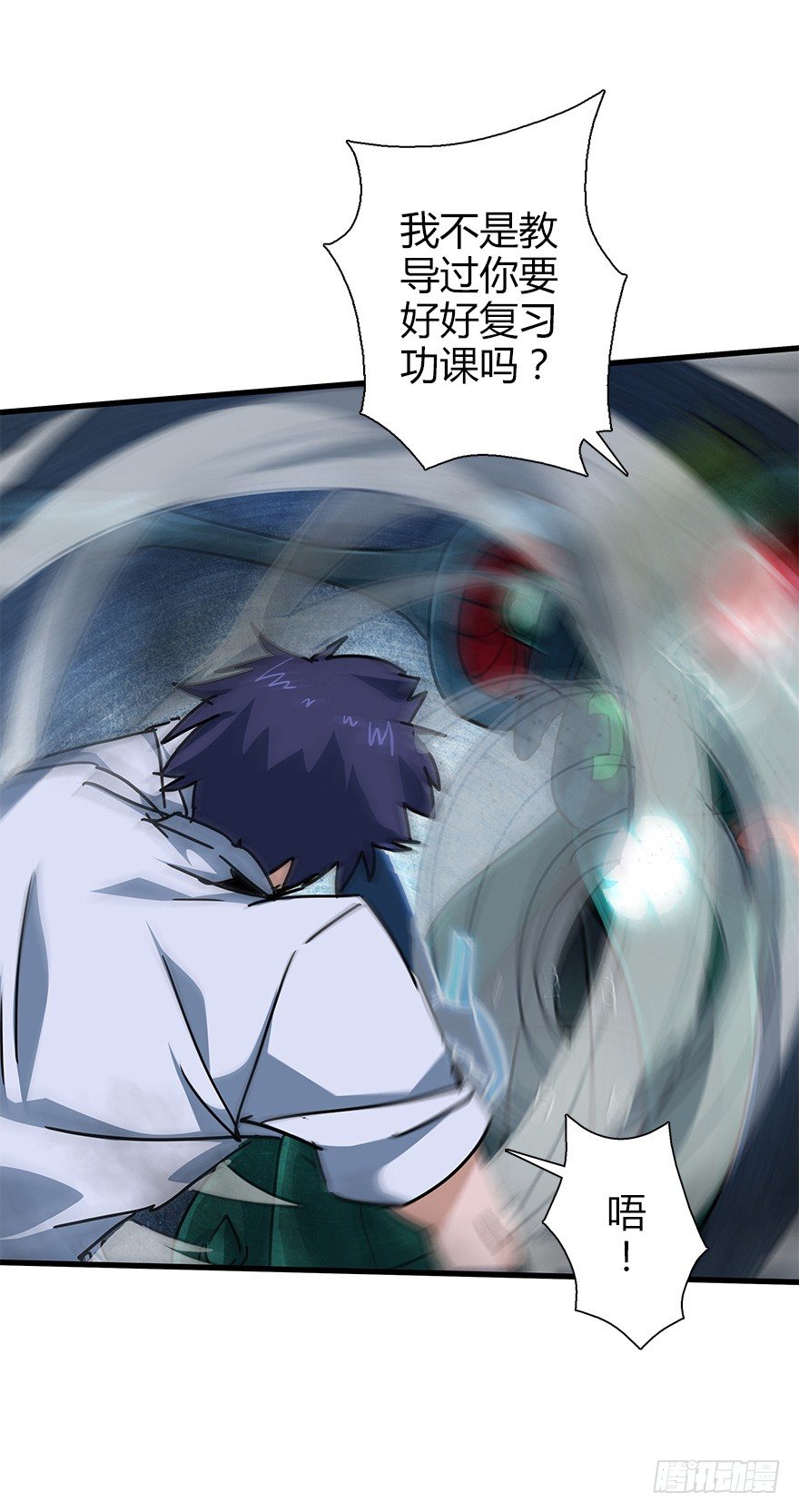 第四十七集 异变15