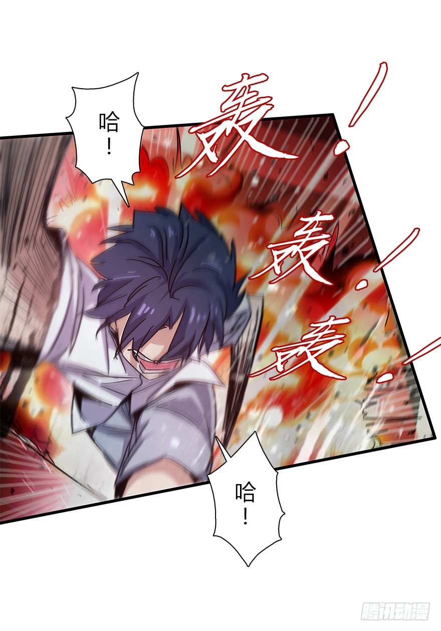 第四十七集 异变23