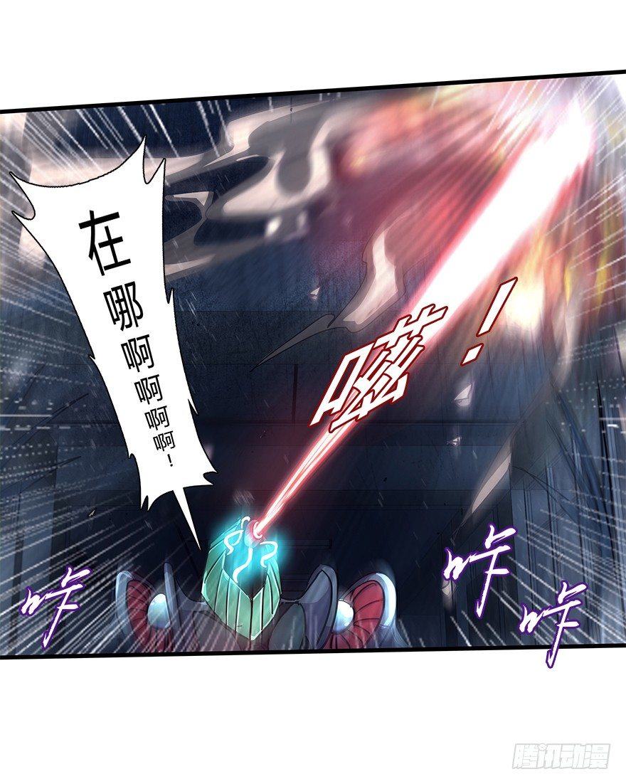 第四十七集 异变45