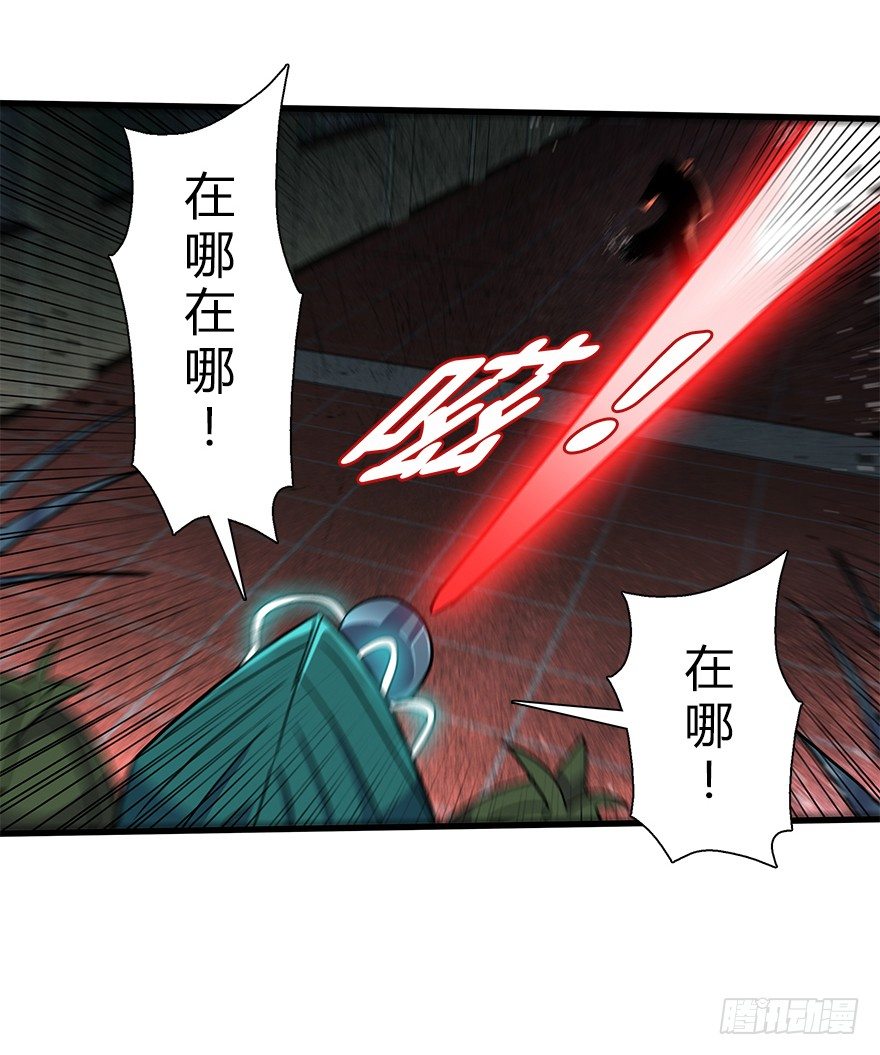 第四十七集 异变47