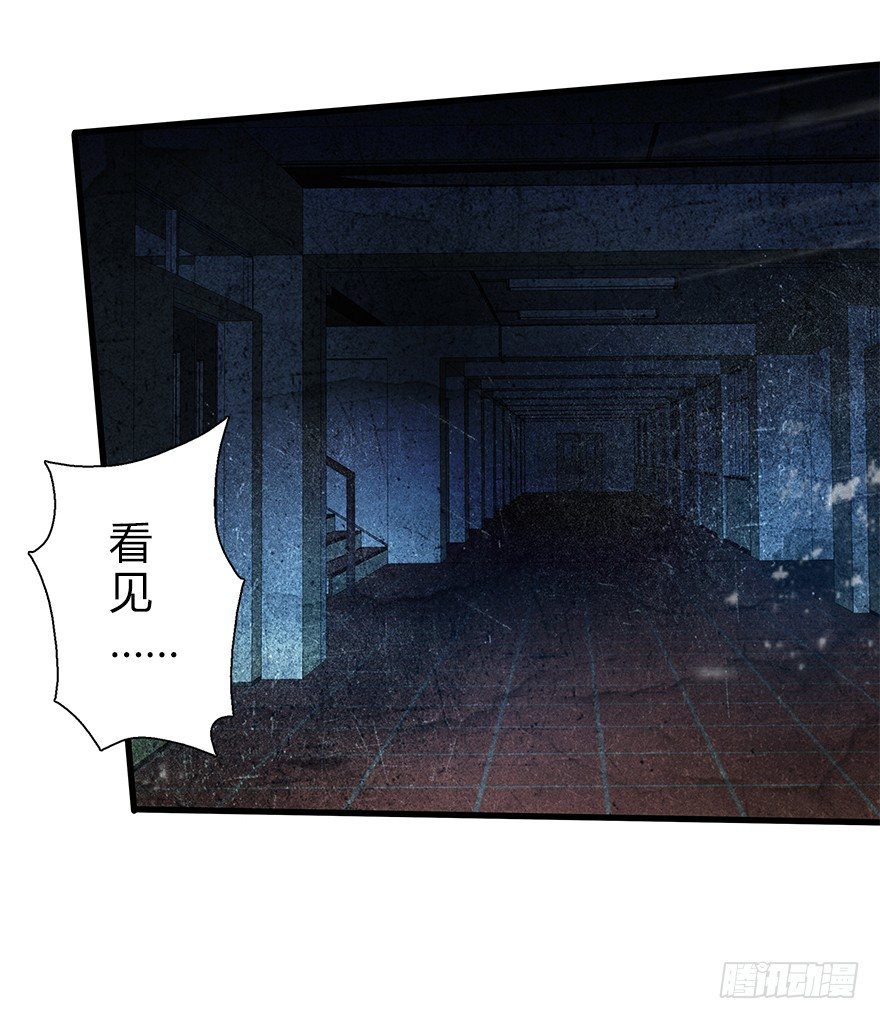第四十七集 异变68