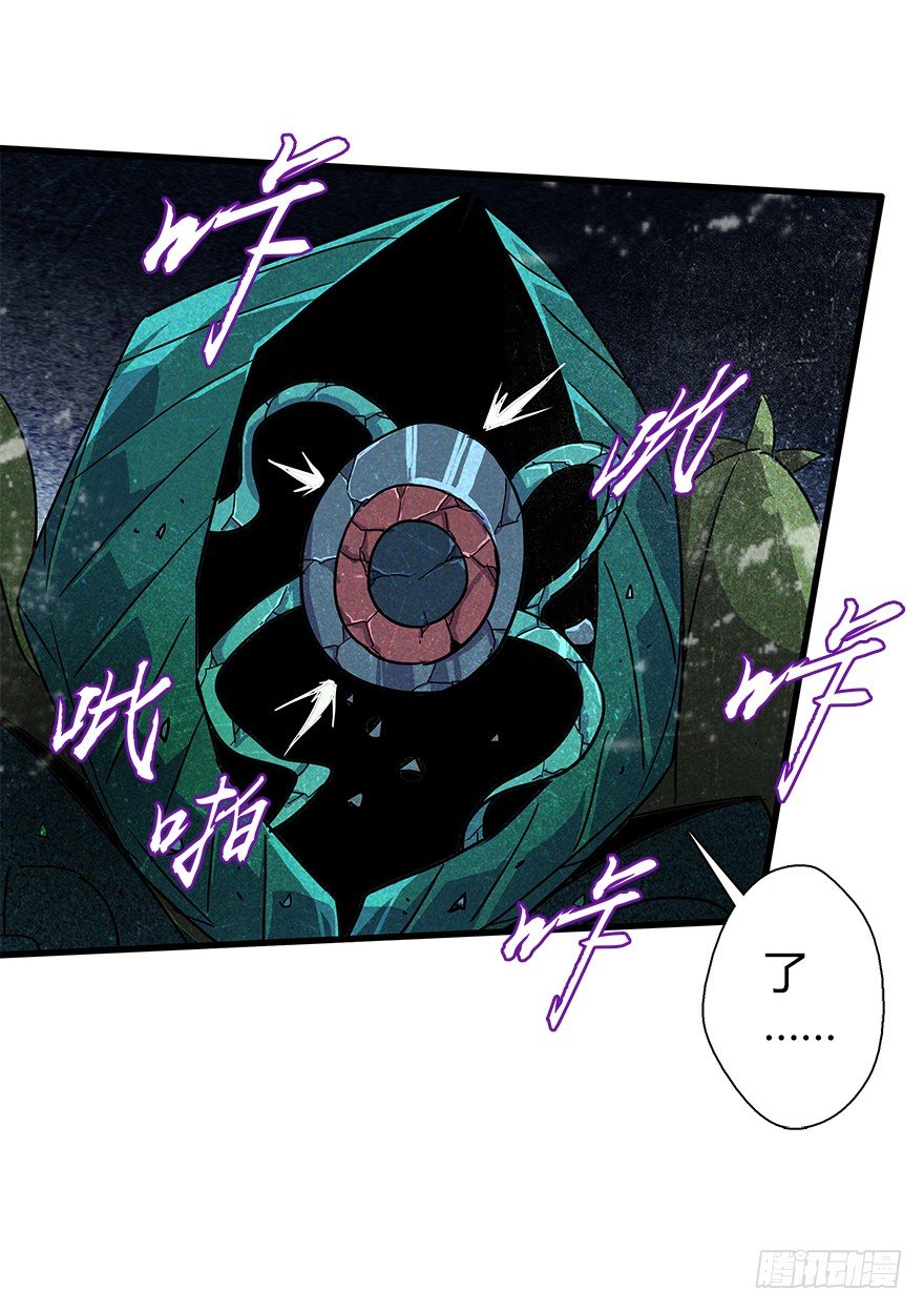 第四十七集 异变69