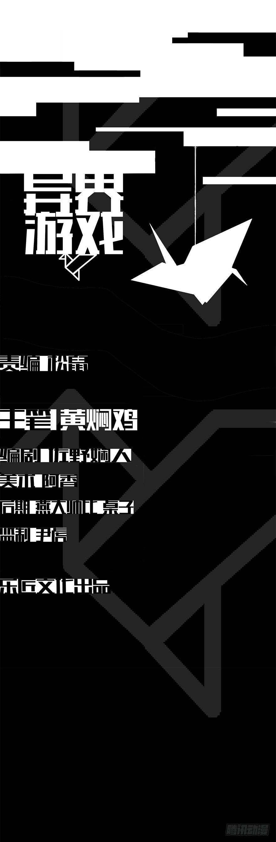 第四十八集 2和40