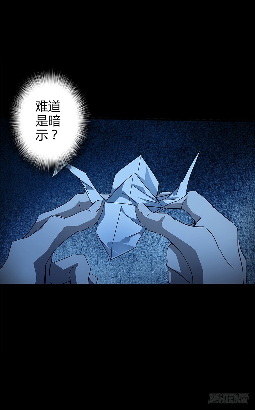 第四十八集 2和411