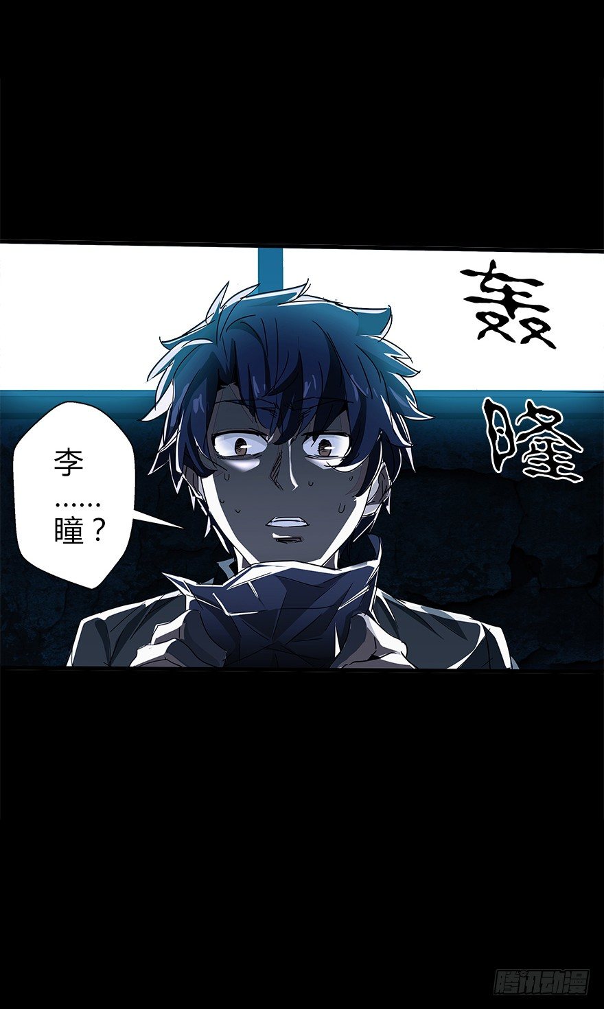 第四十八集 2和415