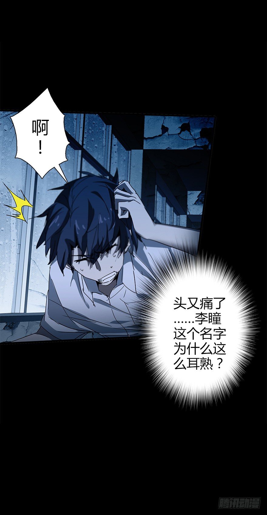 第四十八集 2和416