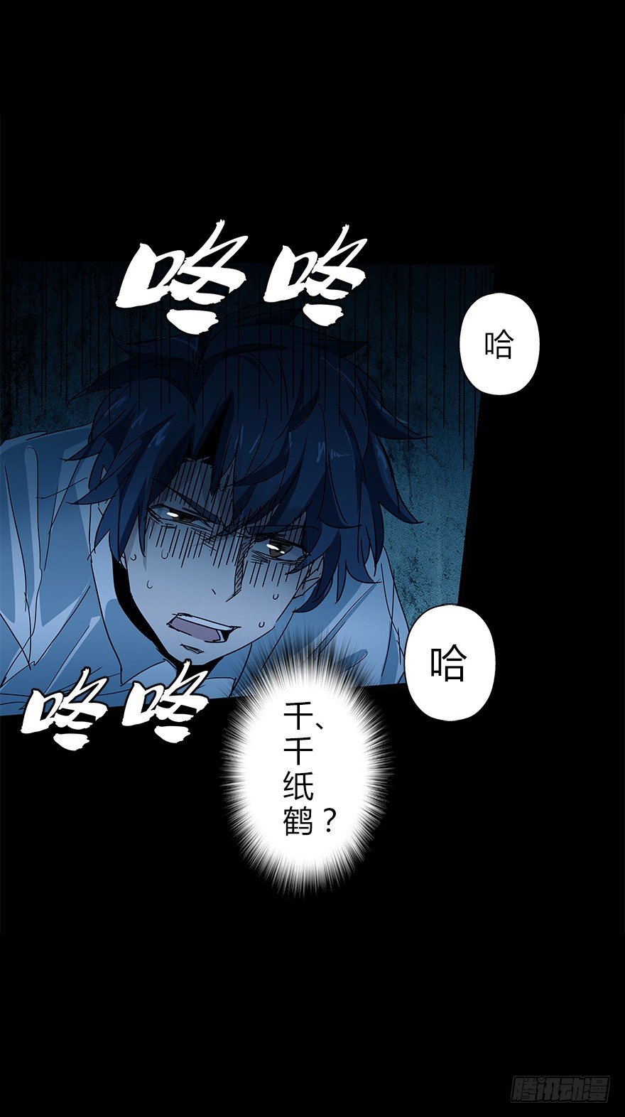 第四十八集 2和42