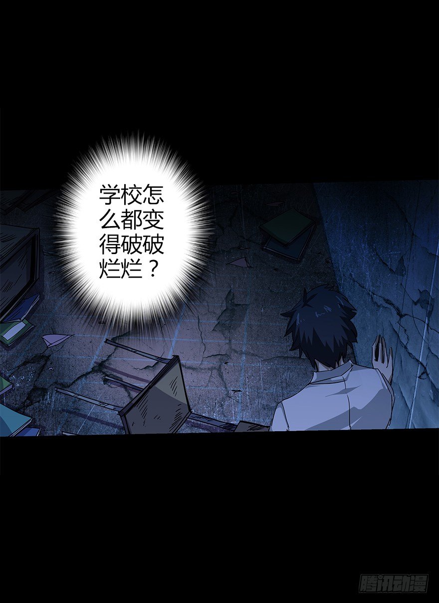 第四十八集 2和420