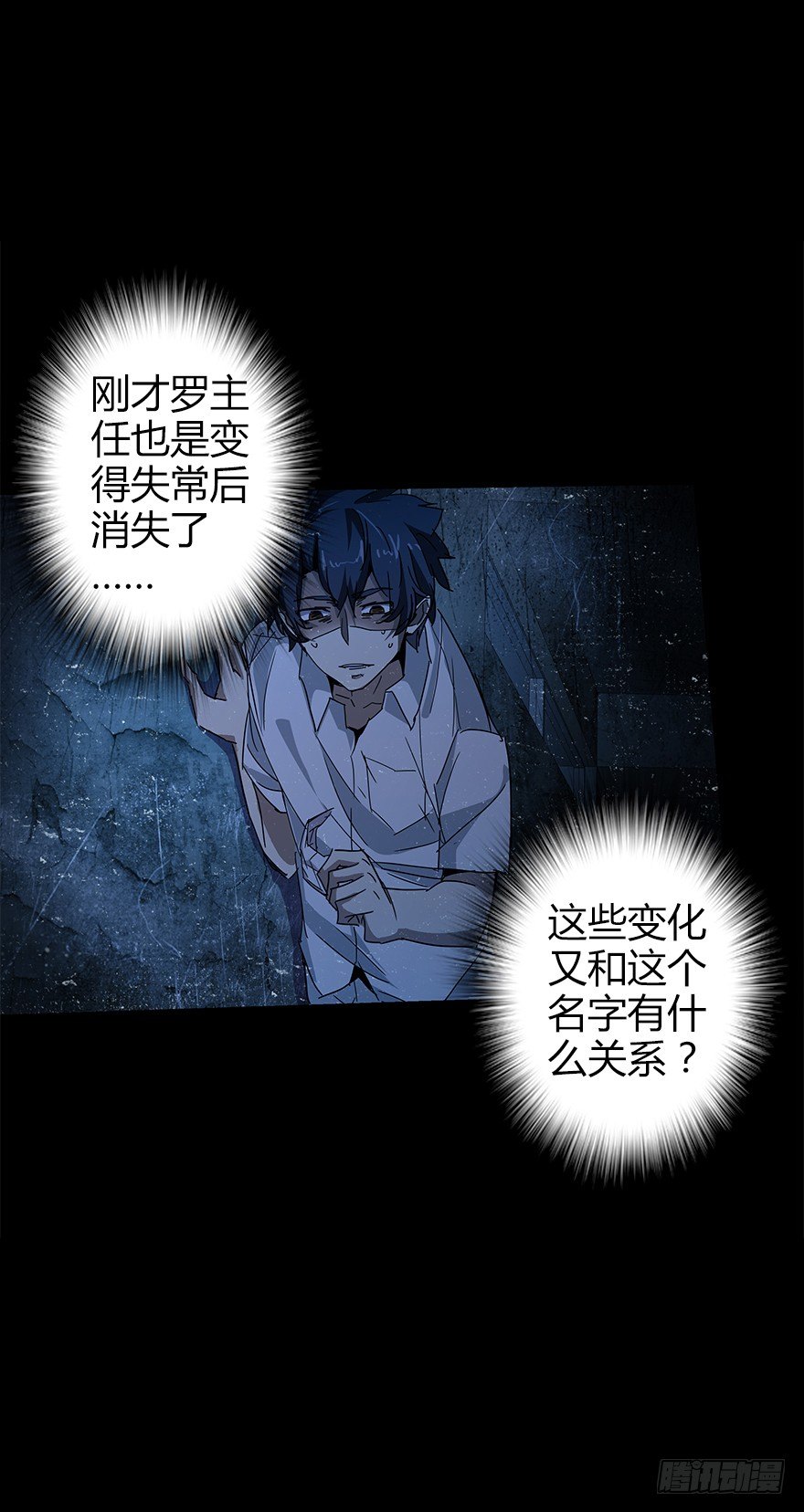 第四十八集 2和421