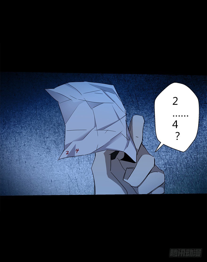 第四十八集 2和423