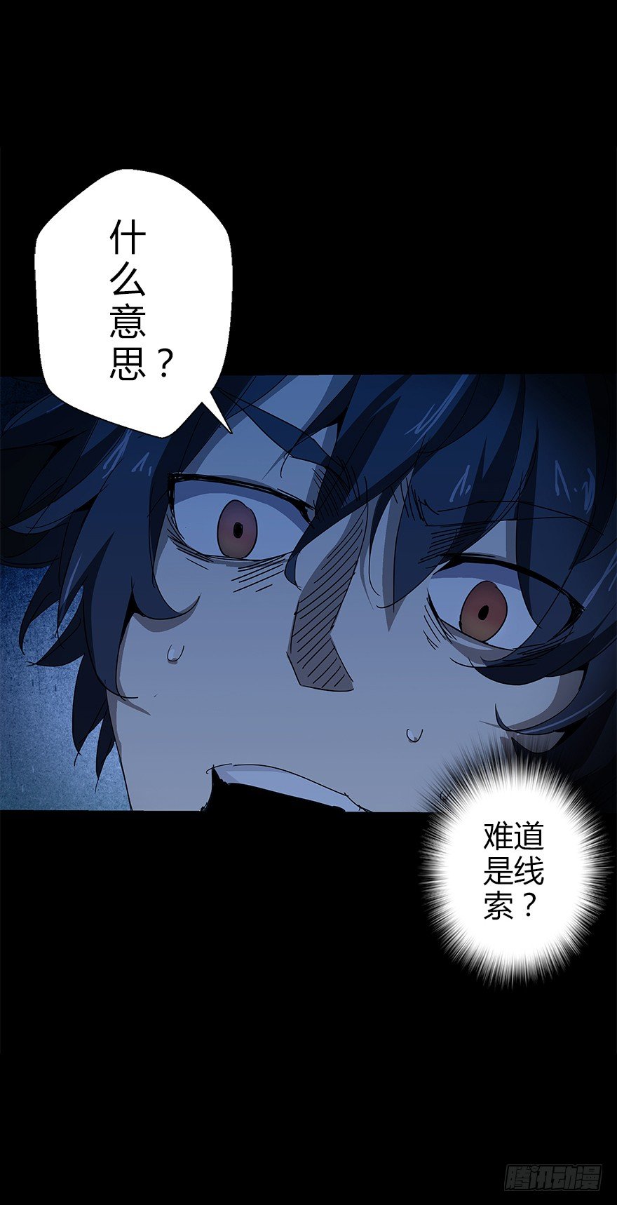 第四十八集 2和424