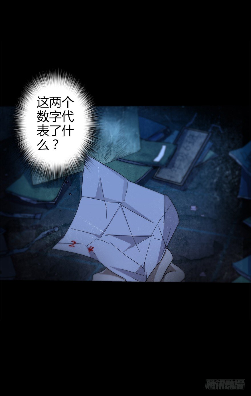 第四十八集 2和425