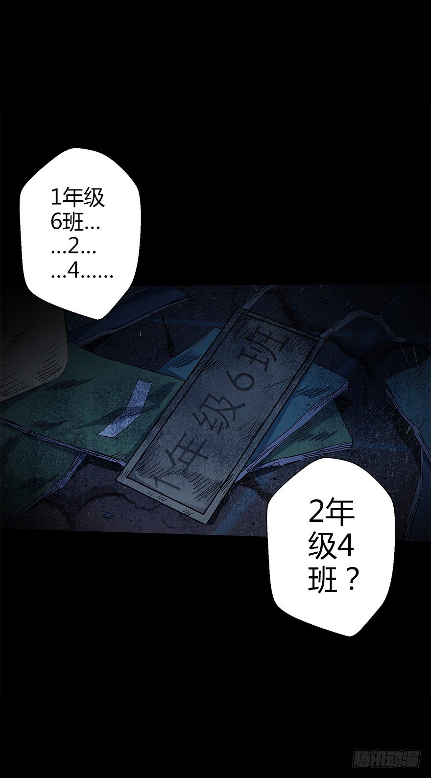 第四十八集 2和427