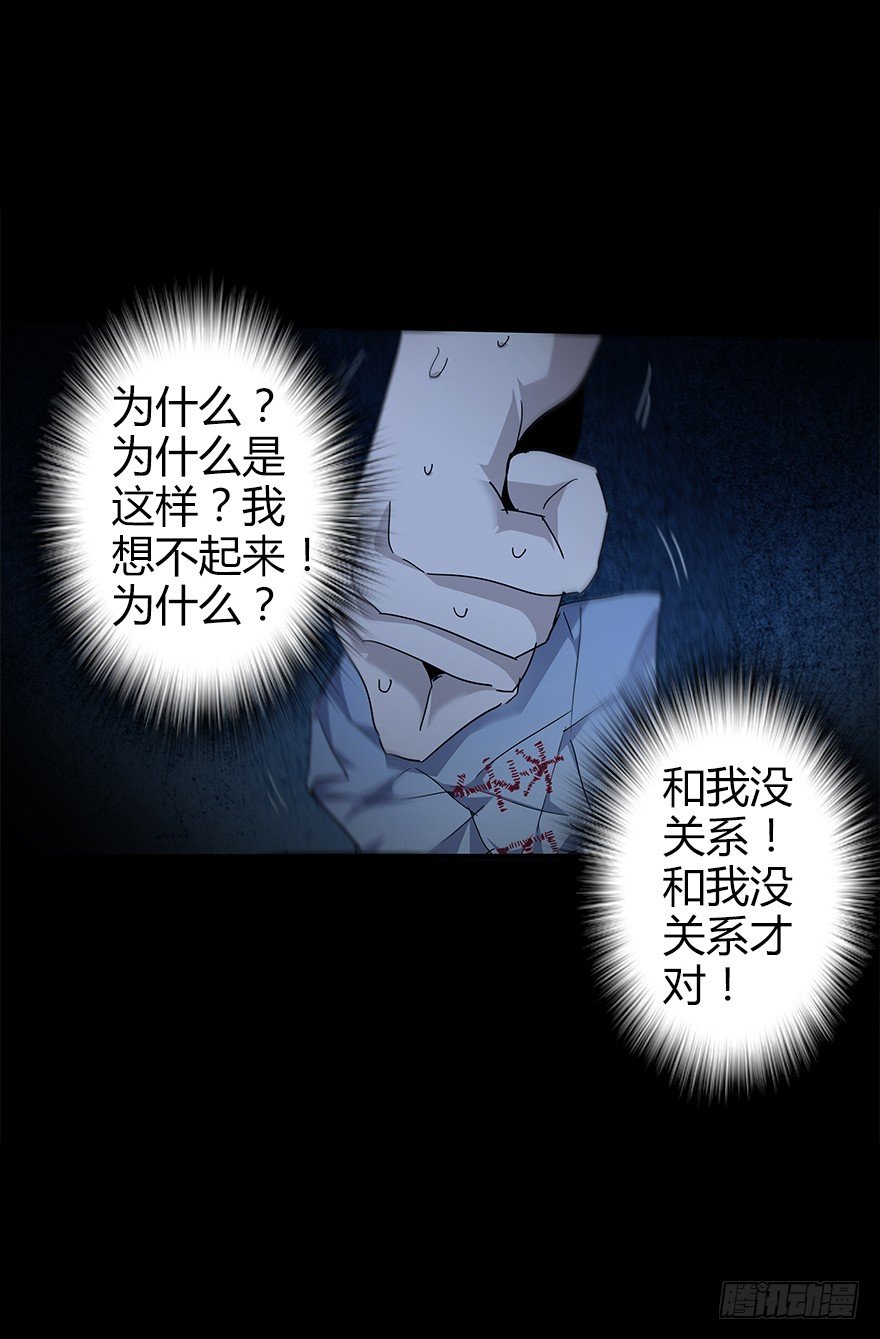 第四十八集 2和429
