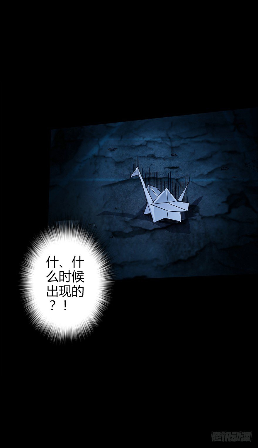 第四十八集 2和43