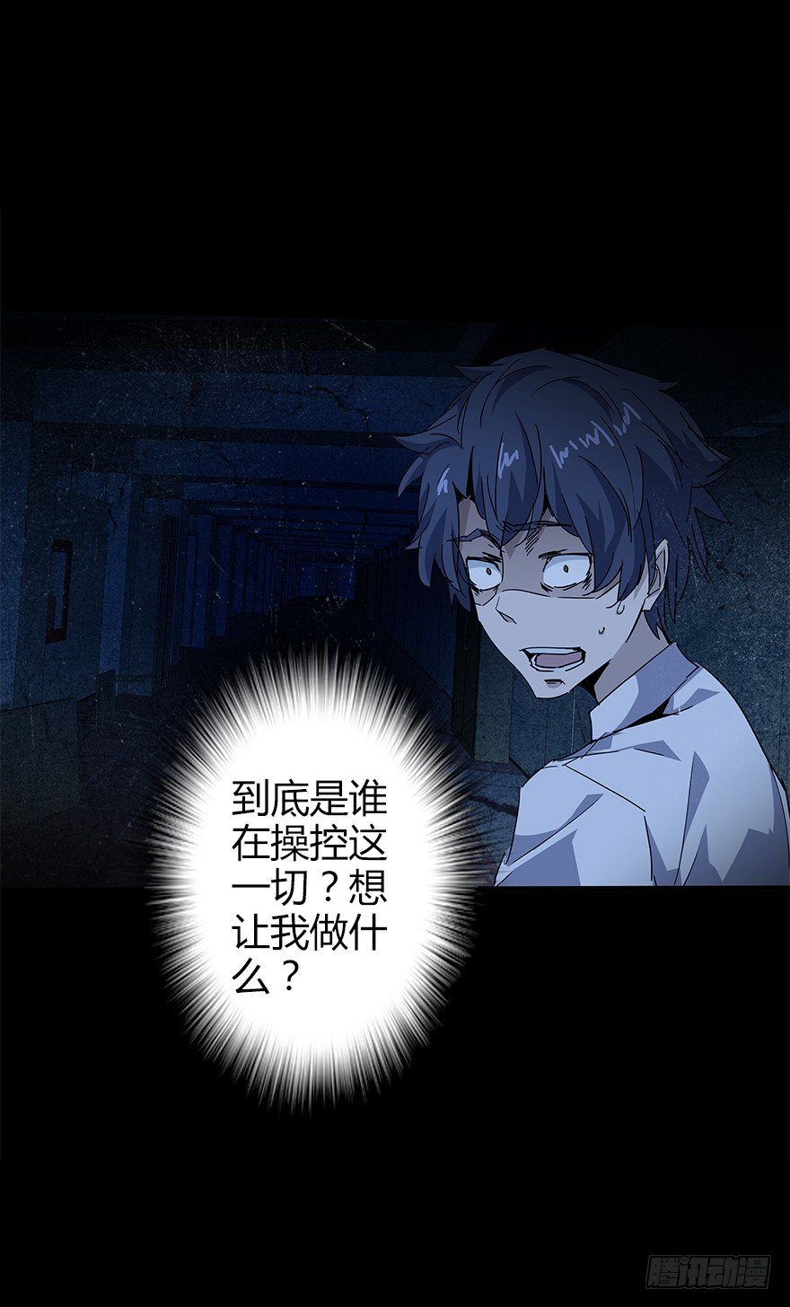 第四十八集 2和430