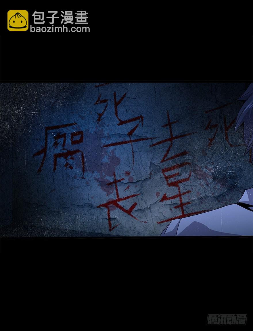 第四十八集 2和452
