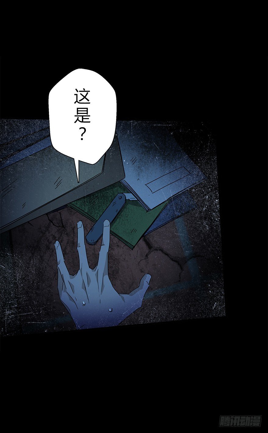 第四十八集 2和458