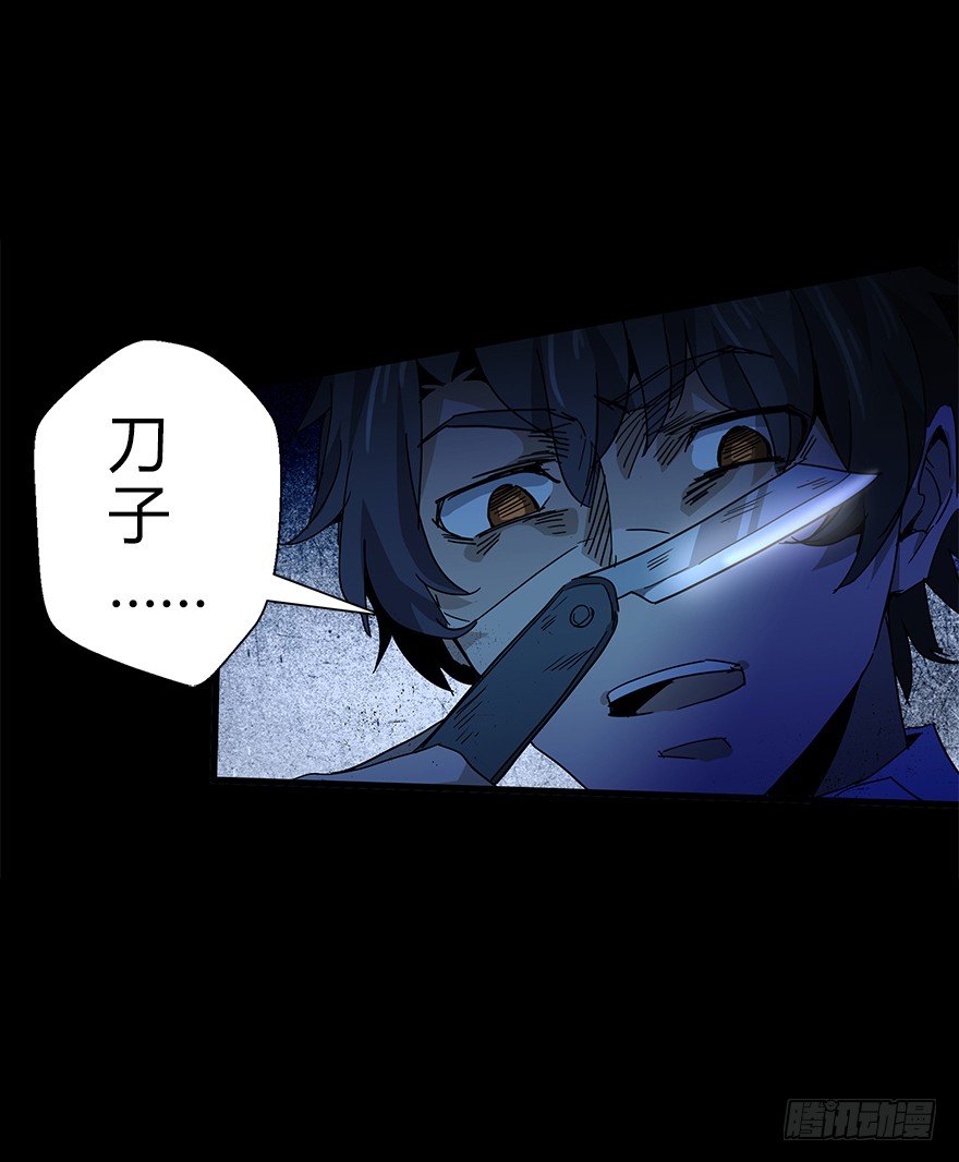 第四十八集 2和459