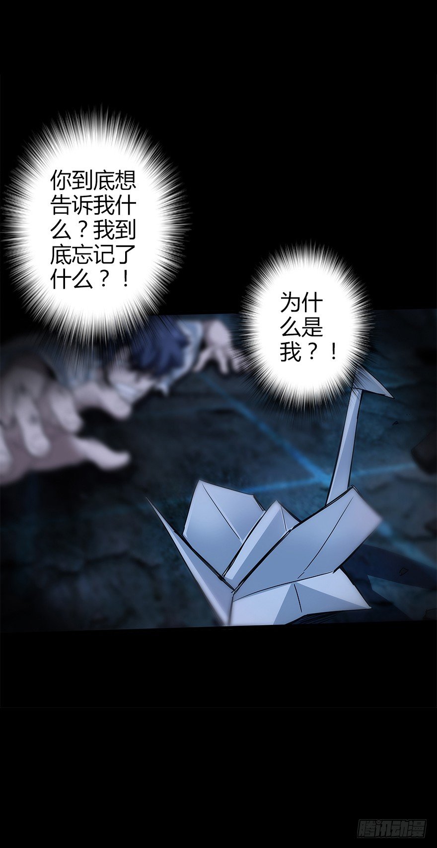 第四十八集 2和46