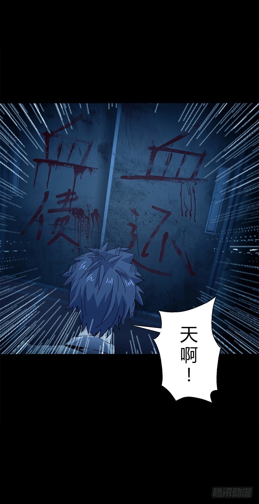第四十八集 2和464