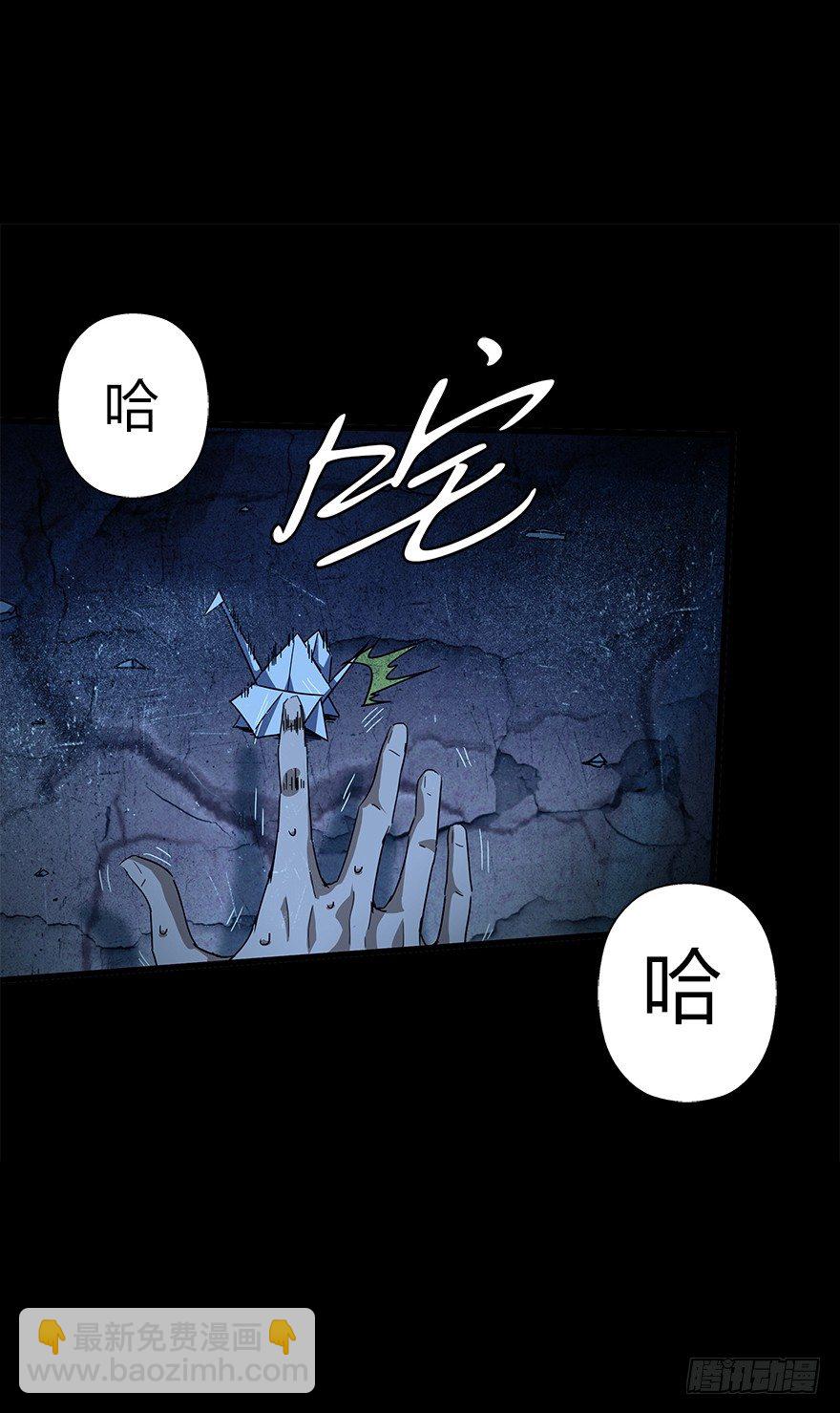 第四十八集 2和47