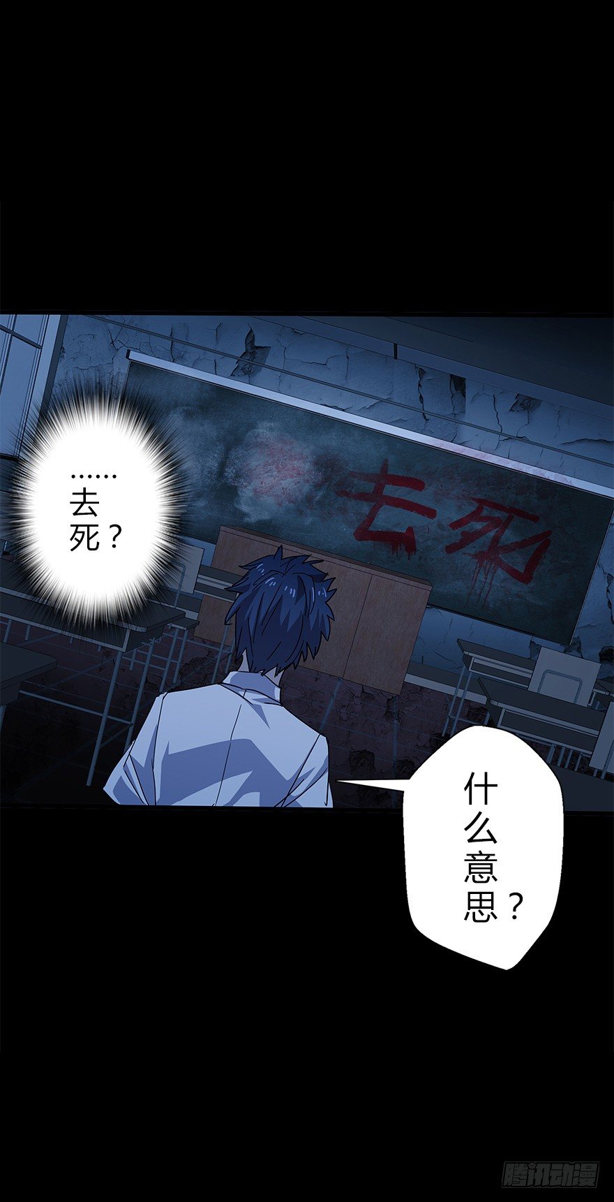 第四十八集 2和471