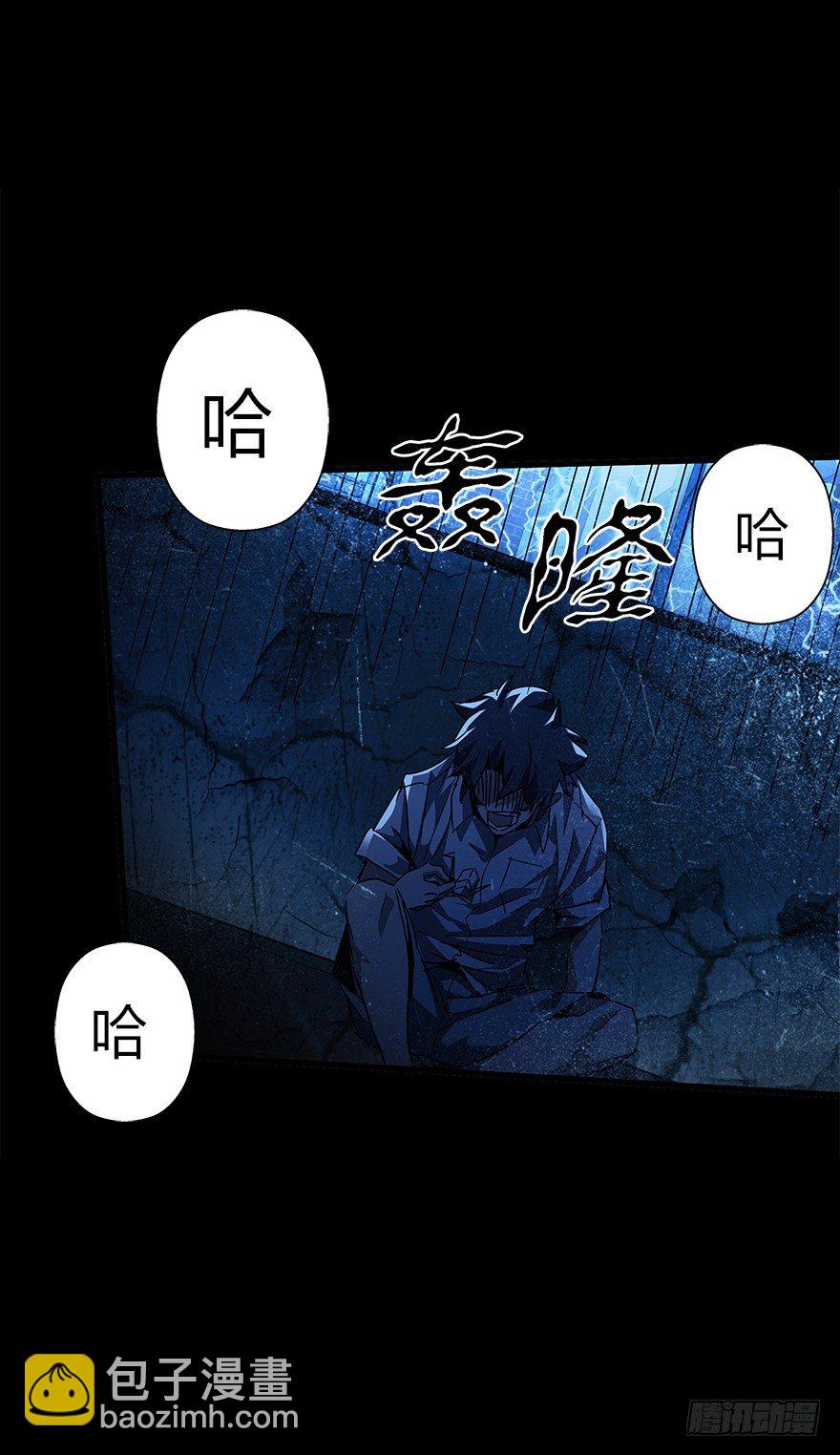 第四十八集 2和49
