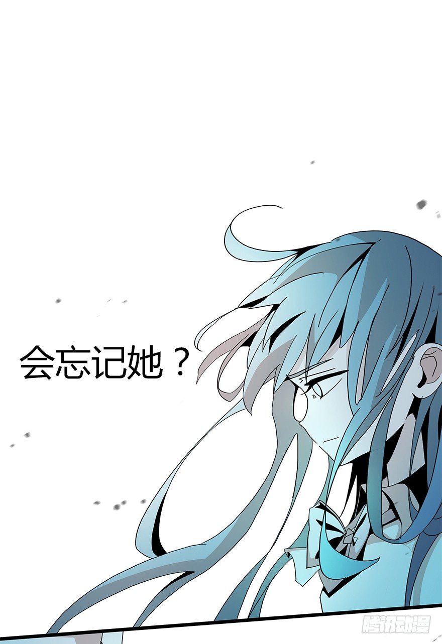 第五十七集 我要见她2