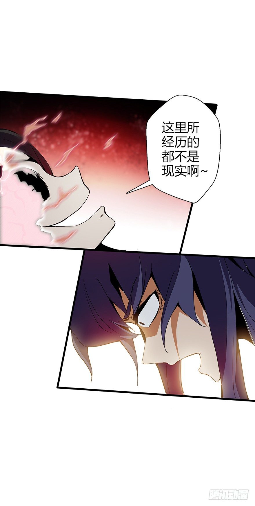 第五十七集 我要见她27