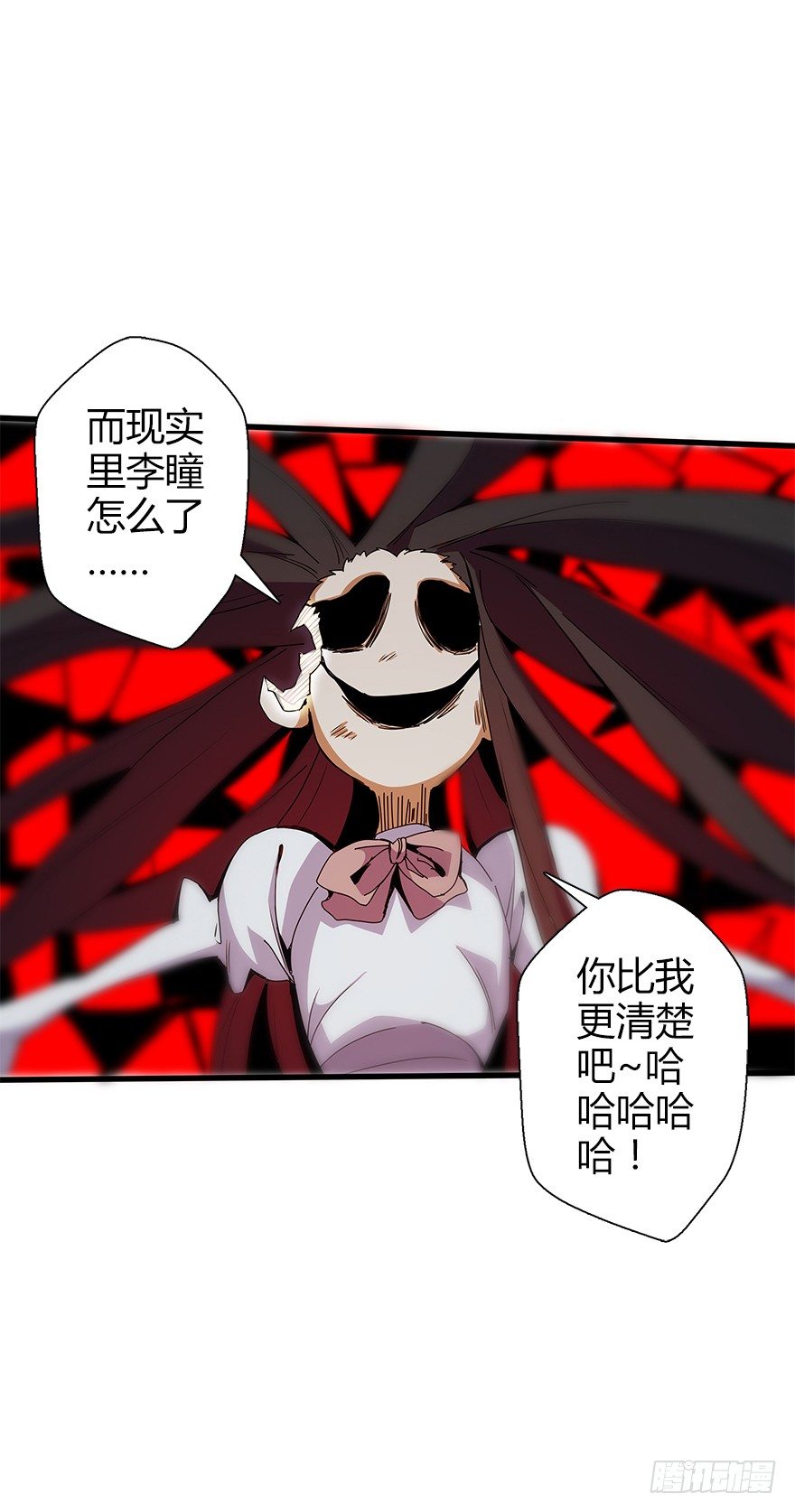 第五十七集 我要见她28