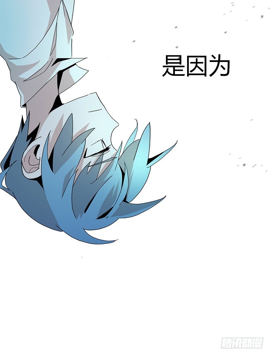 第五十七集 我要见她3