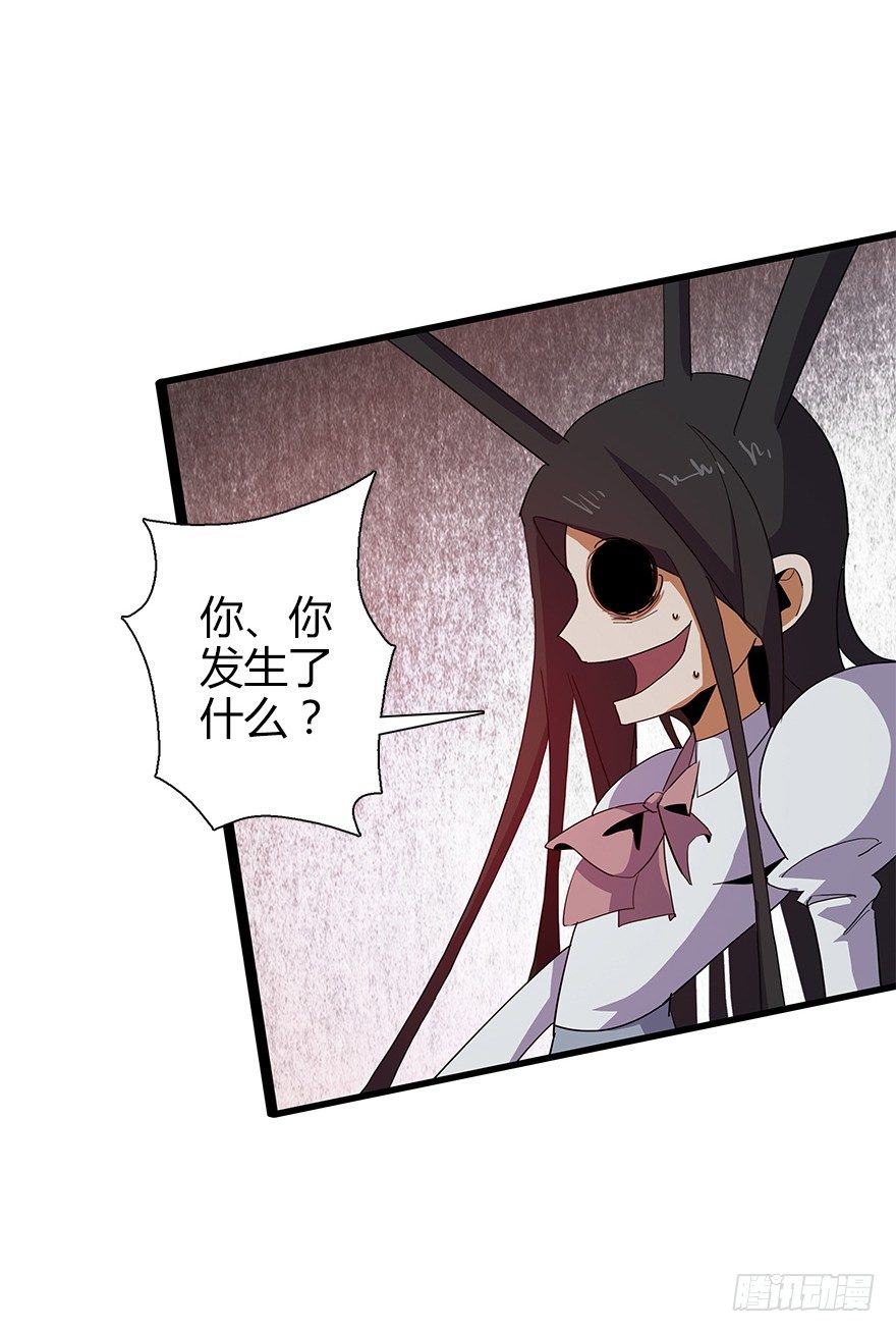 第五十七集 我要见她5