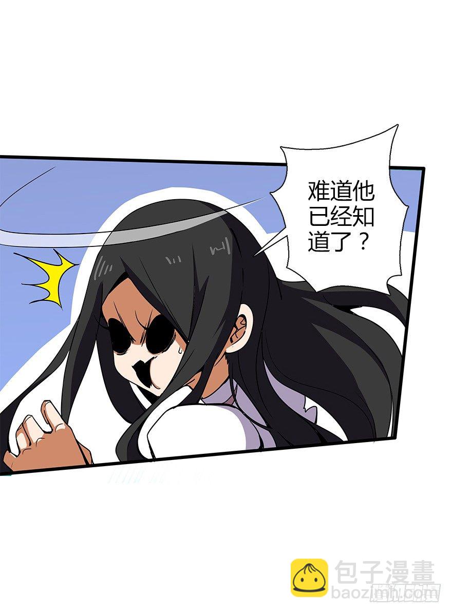 第五十七集 我要见她61