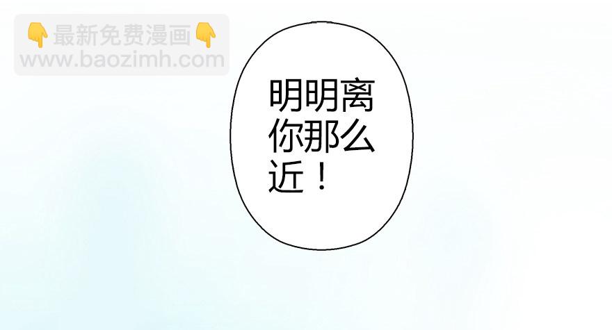 第五十七集 我要见她68