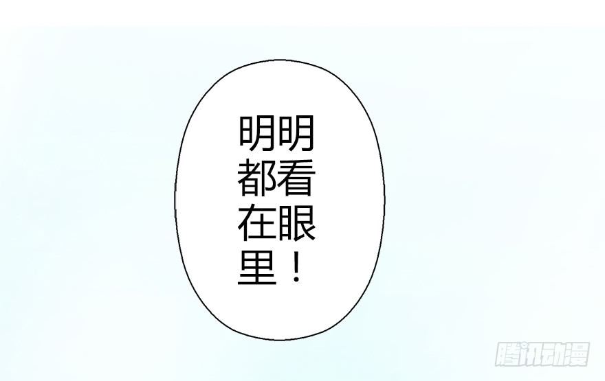 第五十七集 我要见她71