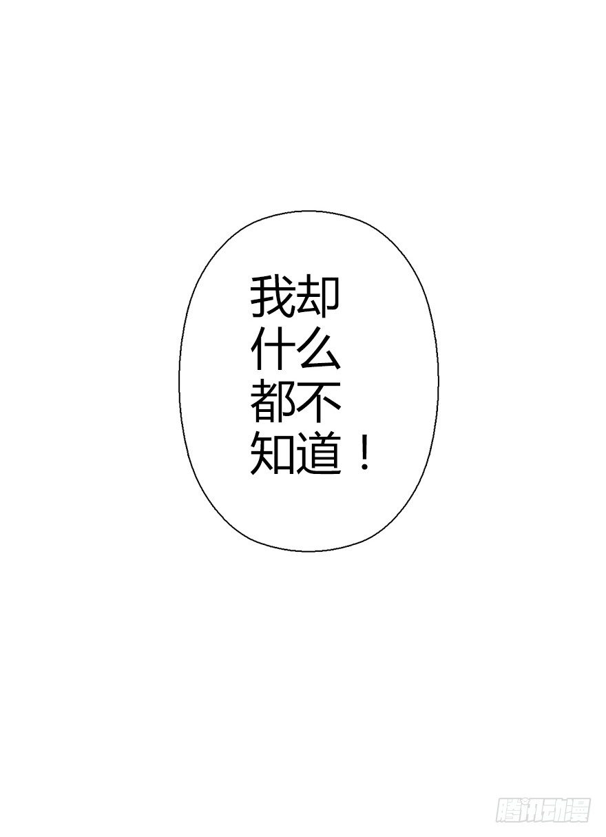 第五十七集 我要见她75