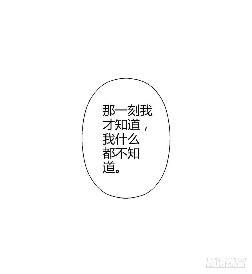 第五十八集 对不起16