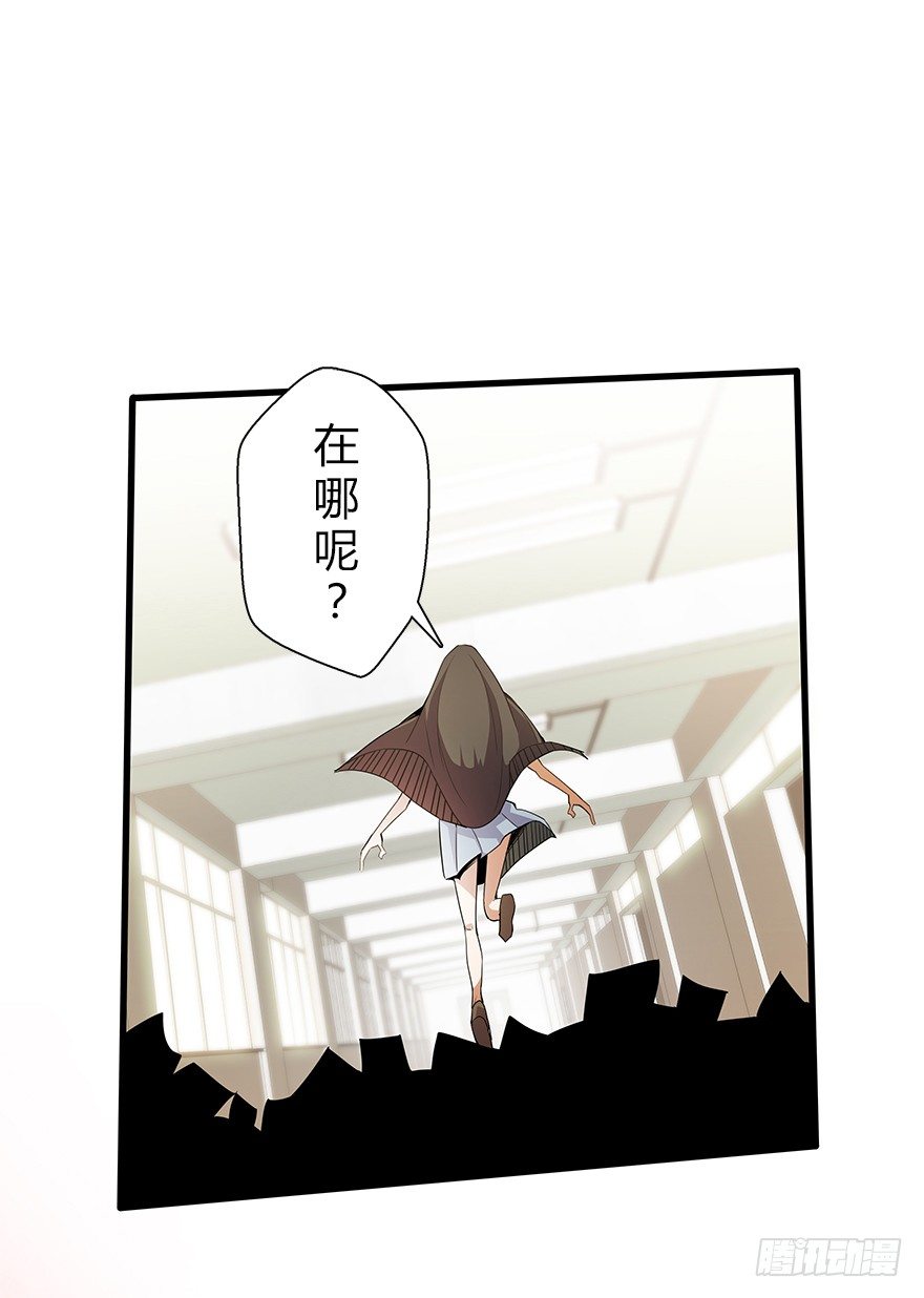 第五十八集 对不起20