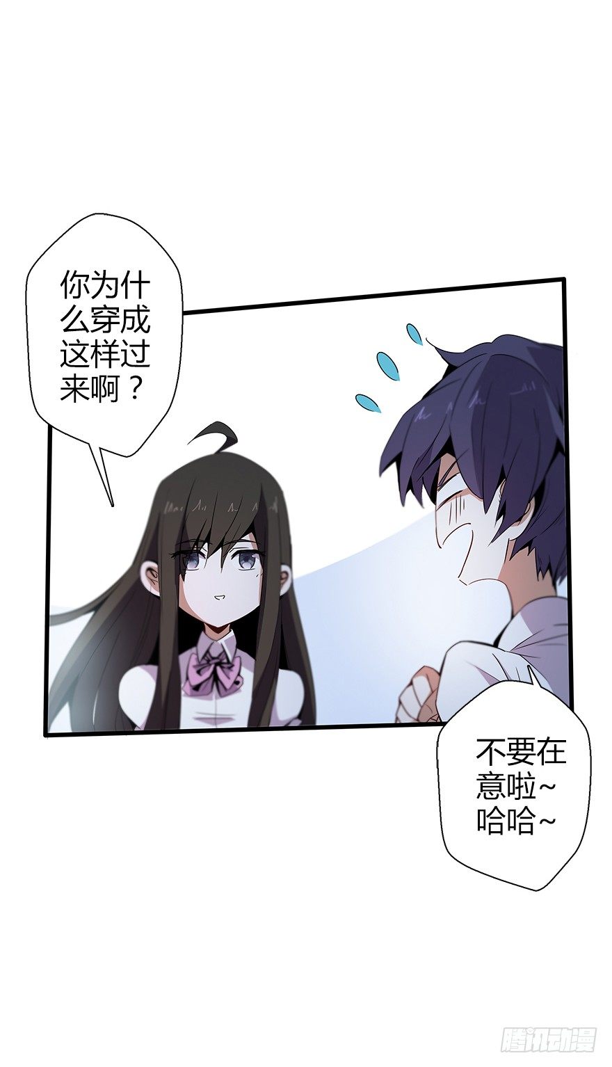 第五十八集 对不起30